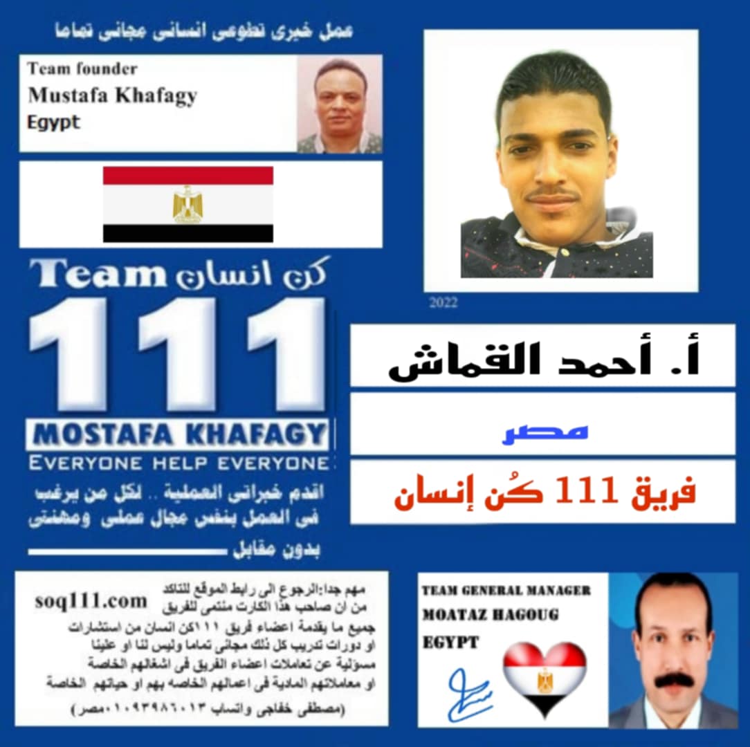 معرض الصور